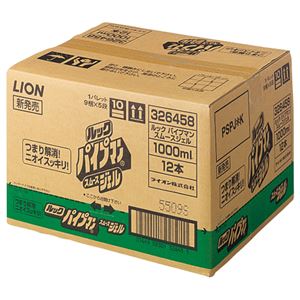 ライオン ルック パイプマンスムースジェル 1000ml 1箱（12本）