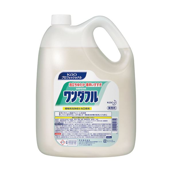 花王 ワンダフル 業務用 4.5L/本 1セット（4本）