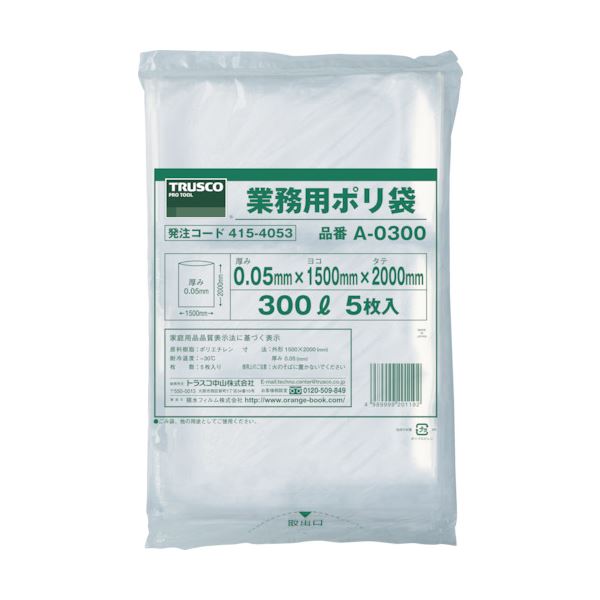 TRUSCO 業務用ポリ袋 厚み0.05×1000L A-1000 1パック（5枚）