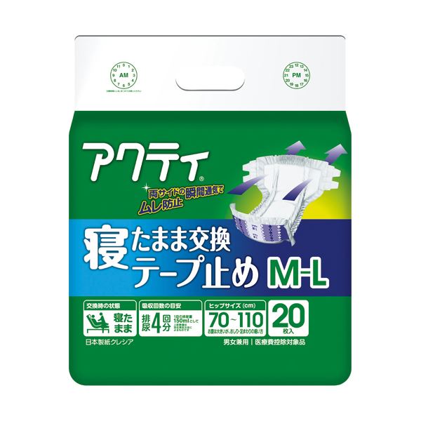 日本製紙 クレシア アクティ寝たまま交換テープ止め M-L 1セット（80枚：20枚×4パック）