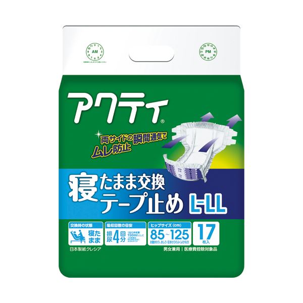 日本製紙 クレシア アクティ寝たまま交換テープ止め L-LL 1セット（68枚：17枚×4パック）