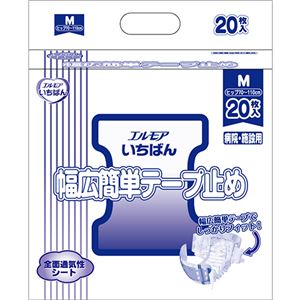 カミ商事 エルモア いちばん幅広簡単テープ止め M 1セット(80枚:20枚×4パック)