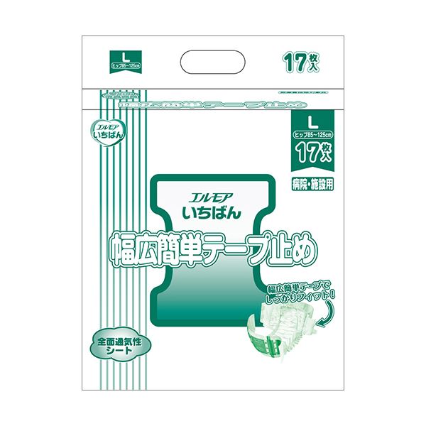 カミ商事 エルモア いちばん幅広簡単テープ止め L 1セット（68枚：17枚×4パック）