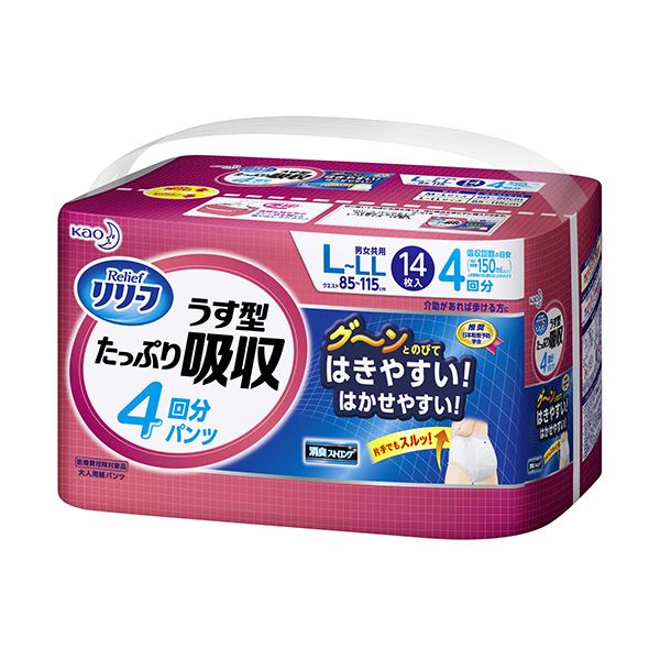 花王 リリーフ パンツタイプうす型たっぷり吸収 4回分 L-LL 1セット（56枚：14枚×4パック）