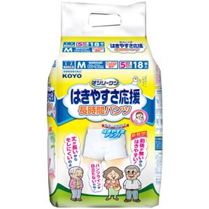 光洋 ディスパース オンリーワンはきやすさ応援 長時間パンツ M 1セット(54枚:18枚×3パック)