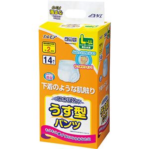 カミ商事 エルモア いちばんうす型パンツ L-LL 1セット（56枚：14枚×4パック）