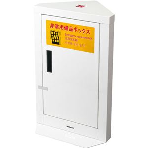 ナカバヤシ エレベーター用簡易備蓄キャビネット コンパクトタイプ 1台 - 拡大画像
