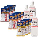 河本総合防災エマージェンシークッキー9食・保存水（3日分/5人用）1セット