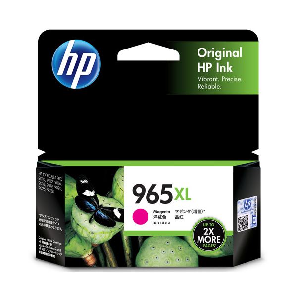 （まとめ）HP HP965XL インクカートリッジマゼンタ 3JA82AA 1個【×2セット】