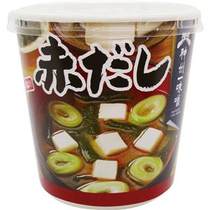 （まとめ）神州一味噌 おいしいね！！赤だしカップ 24.2g 1セット（18食：6食×3ケース）【×2セット】 - 拡大画像