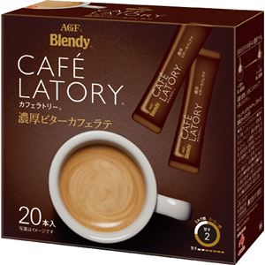 （まとめ）味の素AGF ブレンディ カフェラトリースティック 濃厚ビターカフェラテ 1セット（120本：20本×6箱）【×2セット】 - 拡大画像