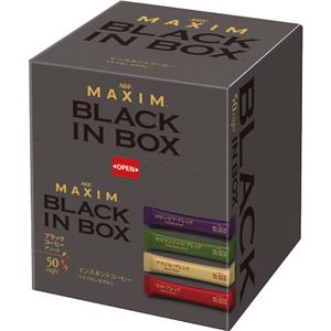 （まとめ）味の素AGF マキシム ブラックインボックス アソート 2g 1セット（100本：50本×2箱）【×2セット】 - 拡大画像