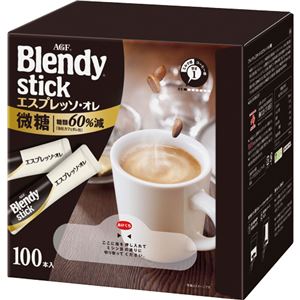 （まとめ）味の素AGF ブレンディ スティックエスプレッソ・オレ 微糖 1箱（100本）【×2セット】 - 拡大画像
