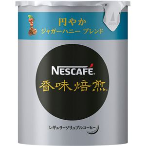 （まとめ）ネスレ ネスカフェ 香味焙煎 円やかジャガーハニーブレンド エコ＆システムパック 詰替用 50g 1セット（3本）【×2セット】 - 拡大画像