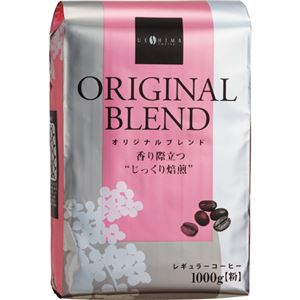 （まとめ）ウエシマコーヒー オリジナルブレンドレギュラー 1000g（粉）1セット（3袋）【×2セット】 - 拡大画像