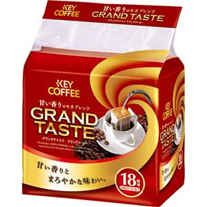 （まとめ）キーコーヒー ドリップバッググランドテイスト 甘い香りのモカブレンド 7g 1セット（108袋：18袋×6パック）【×2セット】 - 拡大画像