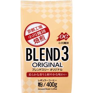 （まとめ）小川珈琲 ブレンド3 オリジナルレギュラー 400g（粉）/袋 1セット（3袋）【×2セット】 - 拡大画像