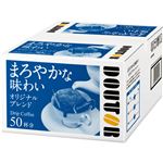 （まとめ）ドトールコーヒー ドリップコーヒーオリジナルブレンド 7g 1箱（50袋）【×2セット】