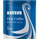 （まとめ）ドトールコーヒー ドリップコーヒーオリジナルブレンド 7g 1箱（50袋）【×2セット】 - 縮小画像2
