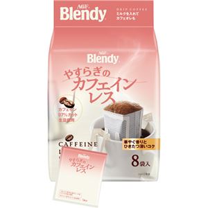 （まとめ）味の素AGF ブレンディ ドリップパックやすらぎのカフェインレス 7g 1セット（48袋：8袋×6パック）【×2セット】 - 拡大画像