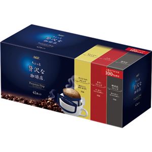 （まとめ）味の素AGF ちょっと贅沢な珈琲店レギュラーコーヒー プレミアムドリップ アソート 8g 1箱（42袋）【×2セット】 - 拡大画像