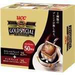 （まとめ）UCC ゴールドスペシャルドリップコーヒー アソートパック 8g 1箱（50袋）【×2セット】