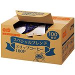 （まとめ）TANOSEE オリジナルドリップコーヒー スペシャルブレンド 8g 1箱（100袋）【×2セット】