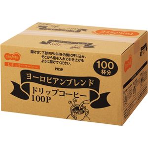 （まとめ）TANOSEE オリジナルドリップコーヒー ヨーロピアンブレンド 8g 1箱（100袋）【×2セット】 - 拡大画像