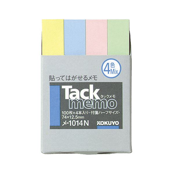 （まとめ）コクヨ タックメモ（付箋タイプ）ハーフサイズ 74×12.5mm 4色ミックス メ-1014N 1セット（40冊：4冊×10パック）【×2セット】