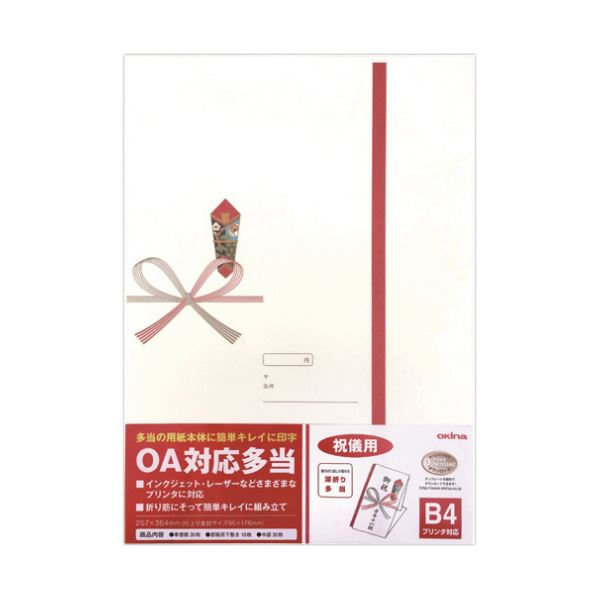 （まとめ）オキナ OA対応多当 業務用 祝儀用B4（本体・中袋各30枚、原稿用下敷10枚入）T230N 1パック【×2セット】