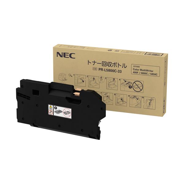 （まとめ）NEC トナー回収ボトルPR-L5800C-33 1個【×2セット】