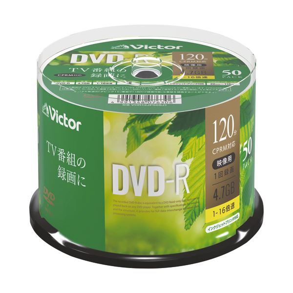 （まとめ）JVC 録画用DVD-R 120分1-16倍速 ホワイトワイドプリンタブル スピンドルケース VHR12JP50SJ1 1パック（50枚）【×2セット】