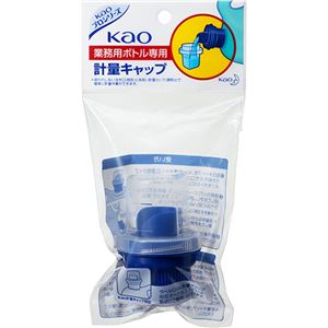 （まとめ）花王 業務用ボトル専用 計量キャップ 1セット（12個）【×2セット】