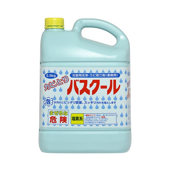 （まとめ）ニイタカ カビとりバスクール 本体5.5kg SW-986-150-0 1本【×2セット】