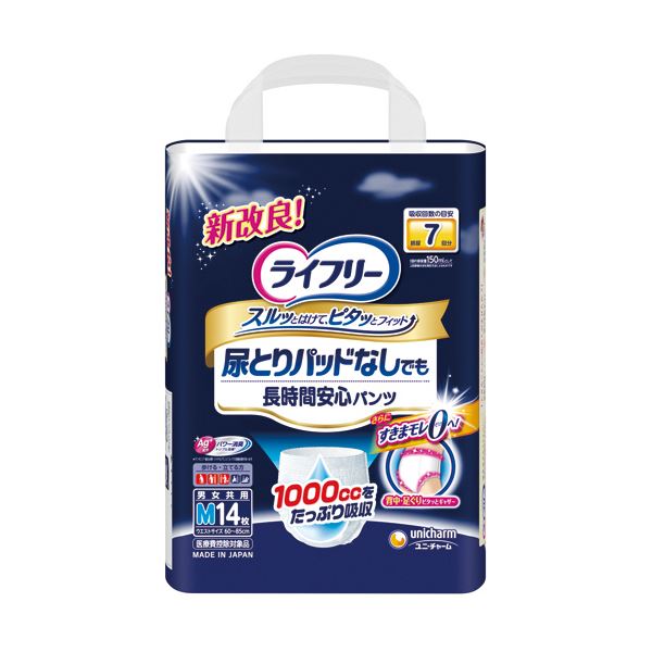 （まとめ）ユニ・チャーム ライフリー尿とりパッドなしでも長時間安心パンツ M 1パック（14枚）【×2セット】