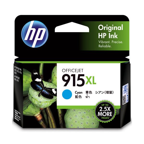 （まとめ）HP HP915XL インクカートリッジシアン 3YM19AA 1個【×5セット】