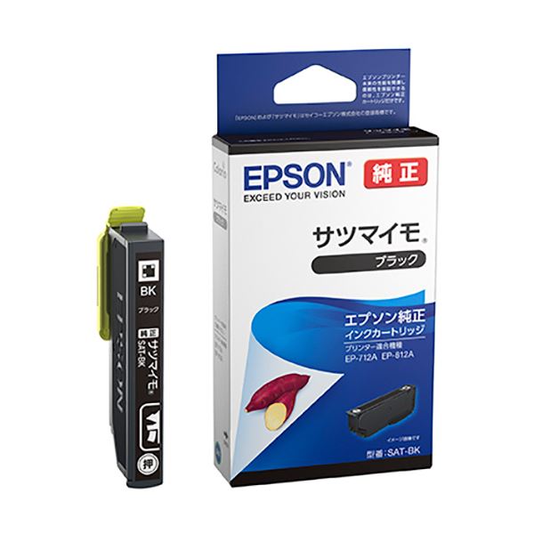 （まとめ）エプソン インクカートリッジ サツマイモ ブラック SAT-BK 1個【×5セット】