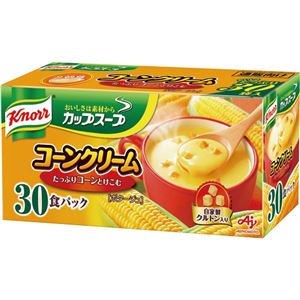 （まとめ）味の素 クノール カップ スープコーンクリーム 17.6g 1箱（30食）【×5セット】 - 拡大画像