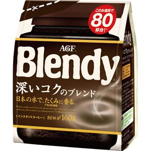 （まとめ）味の素AGF ブレンディ深いコクのブレンド 160g 1セット（3袋）【×5セット】 - 拡大画像
