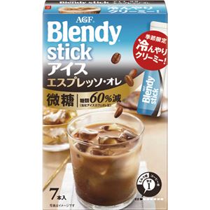 （まとめ）味の素AGF ブレンディ スティックアイスエスプレッソ・オレ 微糖 1セット（42本：7本×6箱）【×5セット】 - 拡大画像