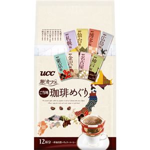 （まとめ）UCC 旅カフェ ドリップコーヒーご当地珈琲めぐり 1セット（36袋：12袋×3パック）【×5セット】 - 拡大画像