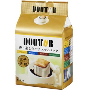 （まとめ）ドトールコーヒー ドリップパック香り楽しむバラエティパック 7g 1セット（48袋：8袋×6パック）【×5セット】 - 拡大画像