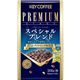 （まとめ）キーコーヒー VP（真空パック）プレミアムステージ スペシャルブレンド 200g（粉）/パック 1セット（3パック）【×5セット】 - 縮小画像1