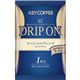 （まとめ）キーコーヒー ドリップオンスペシャルブレンド 8g 1箱（30袋）【×5セット】 - 縮小画像2