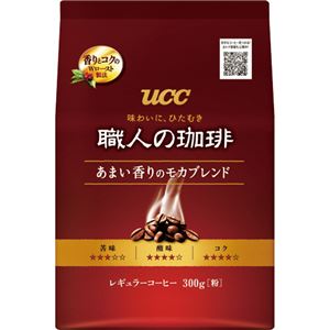 （まとめ）UCC 職人の珈琲あまい香りのモカブレンド 300g（粉）/袋 1セット（3袋）【×5セット】 - 拡大画像