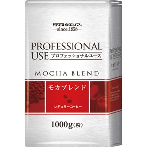 （まとめ）サッポロウエシマコーヒープロフェッショナルユース モカブレンド 1kg（粉）1袋【×5セット】 - 拡大画像