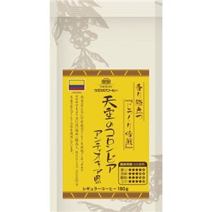 （まとめ）ウエシマコーヒー 天空のコロンビアアンティオキア県 180g（粉）1袋【×5セット】 - 拡大画像
