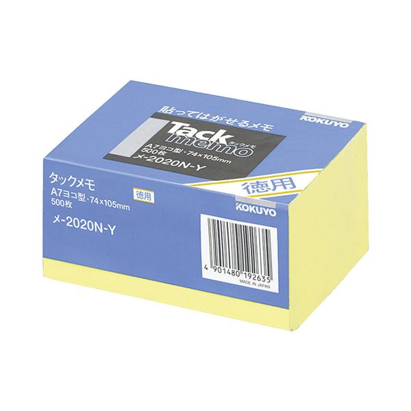 （まとめ）コクヨ タックメモ（お徳用・ノートタイプ）A7ヨコ 74×105mm 黄 500枚 メ-2020N-Y 1冊【×5セット】