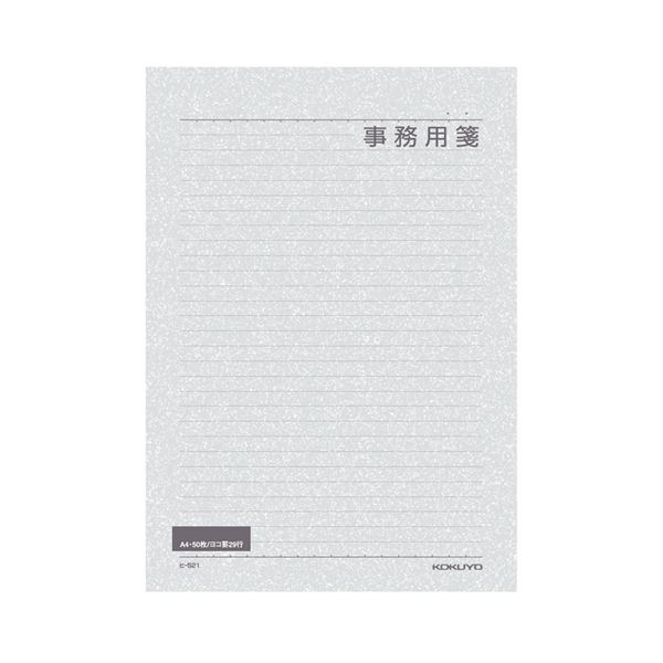 （まとめ）コクヨ 便箋事務用 A4 横罫 29行50枚 ヒ-521 1セット（5冊）【×5セット】