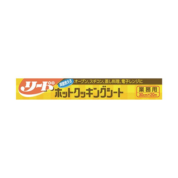 （まとめ）ライオン リードホットクッキングシート業務用 30cm×20m 1本【×5セット】